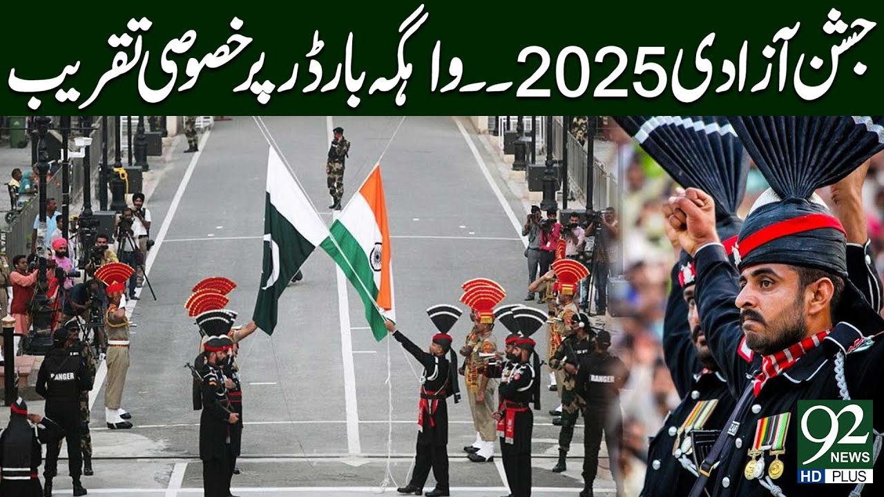 🔴LIVE: Pakistan Independence Day 2025 | Special Ceremony at Wagah Border Lahore | 92 News HD