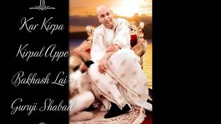 Kar Kirpa Kirpal Aappe Bakhashlai | Guruji Shabad | Guruji’s Soulful Shabad | Jai Guruji 🙏