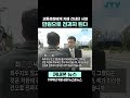 [꺼내본 뉴스] 만 원으로 전과자 되기 가능?