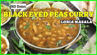 Black-Eyed Peas Curry | Lobia Masala | Chawli Masala Recipe | How to make Black Eyed Beans Curry