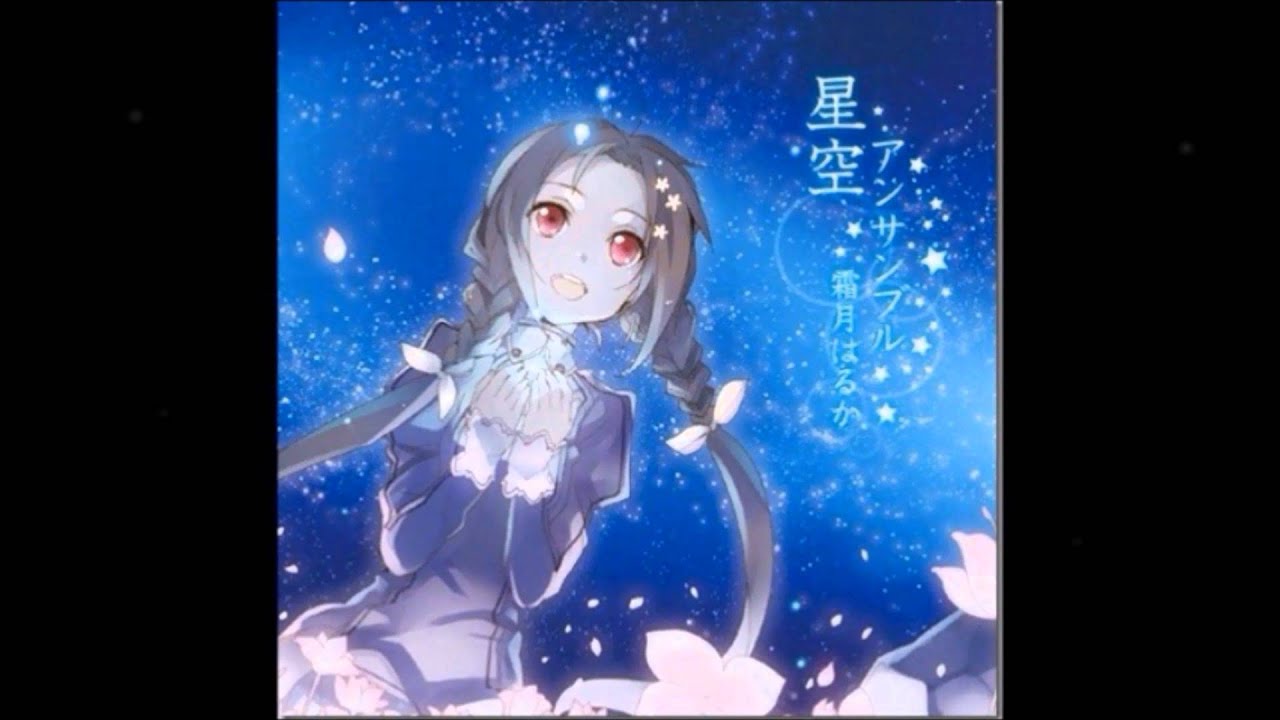 Haruka Shimotsuki/ Life