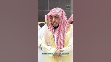 تلاوة خاشعة وجميلة من سورة الاحزاب الشيخ #الوليد_الشمسان #المسجد_الحرام