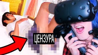 МОЯ ВИРТУАЛЬНАЯ ДЕВУШКА СОГЛАСИЛАСЬ НА...!!! (TOGETHER VR)