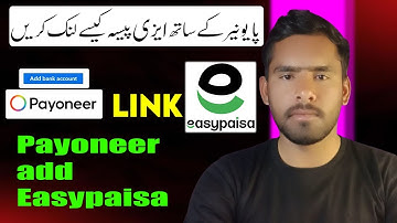 How to link Easypaisa account with Payoneer account | Payoneer link with easypaisa