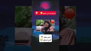 الطقاقه نوره في عالم الجن قصص_جن pov