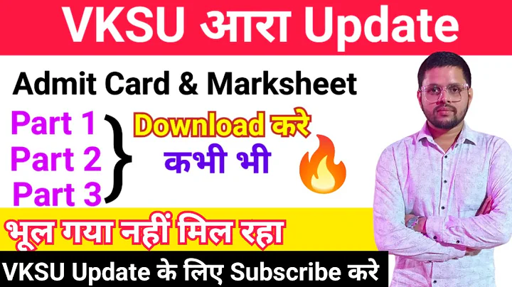vksu update || download admit card & marksheet || download everything instantly || vksu all update