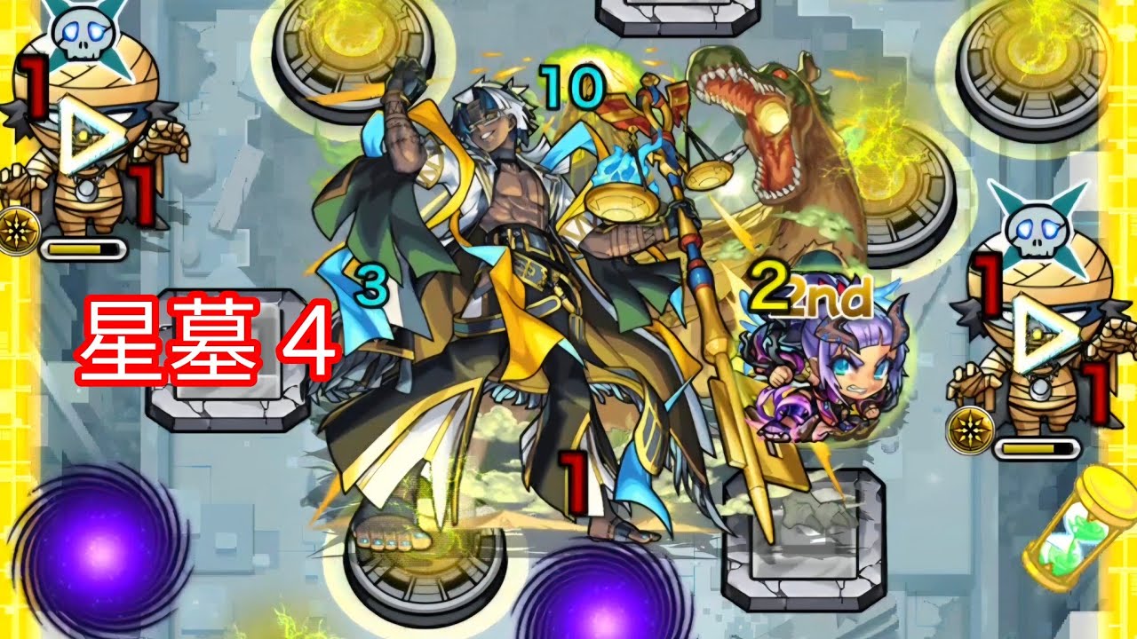 星墓4 - 雅盧星墓