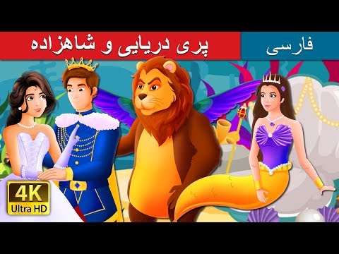 تصویری: بار و سالن در کشتی کروز شاهزاده پرنسس