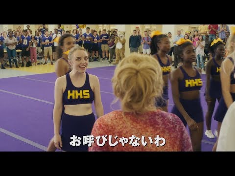 平均年齢72歳のチアリーディング!映画『チア・アップ!』予告編