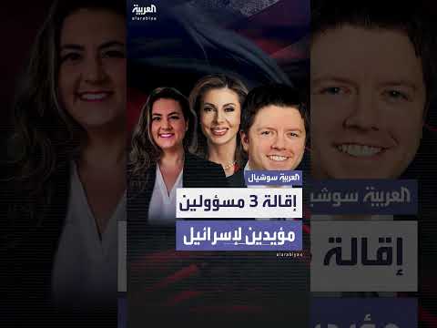 تدفق المهاجرين إلى الولايات المتحدة خلال أربع سنوات