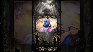 WORLD FIRST LARGEST AI MOVIE. RAMAYANAM THE ACIENT REAL MOVIE TRAILER #ramayan #trailer