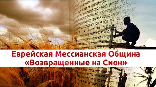 картинка: Прямой эфир служения 