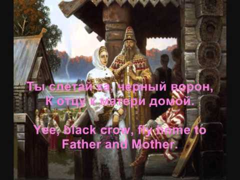 Пелагея - Чёрный Ворон = Pelageya - Chorniy Voron