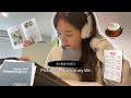 SUB) 열심히 살았던 일주일!👩🏻‍💻 공부하고 출근(?)하는 로스쿨생 브이로그 I 실무수습 I Productive vlog of law student