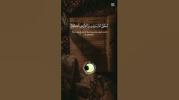 🤲 #القرآن_الكريم #cute تلاوة خاشعة من الذكر الحكيم لا حزن يبقى والقرآن يتلى #cute #اكسبلور