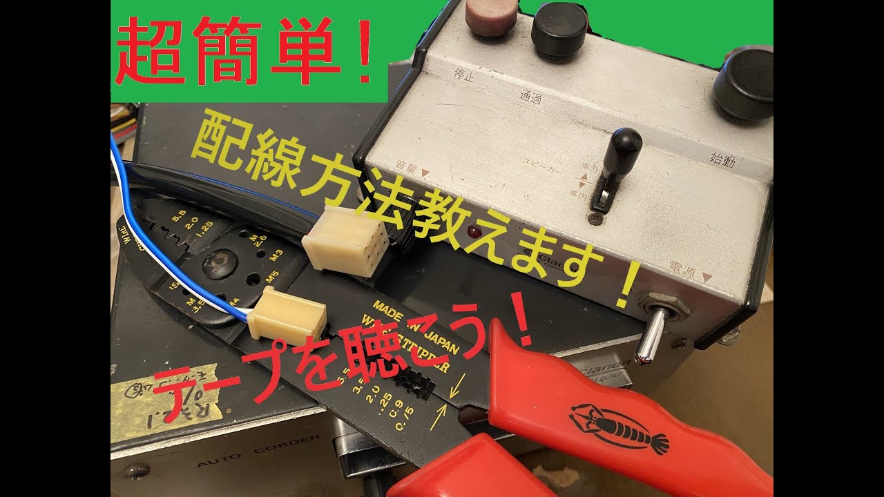 鉄道部品 合図ブザー BZ23 DC100V用 - メルカリ