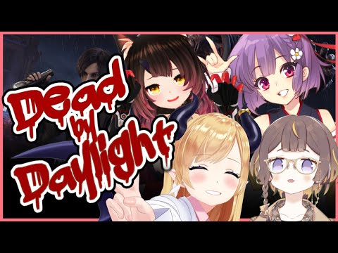 【Dead by Daylight】全員で逃げ切りたい悪魔の保健医のDBD【ホロライブ/癒月ちょこ】