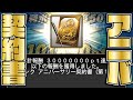 【勝負】必勝アリーナ累計終了!アニバーサリー契約書の結果は!?消費エナジー・ランキングボーダーの考察なども!【プロスピA】【プロ野球スピリッツA】【CLAY】#992