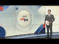 Ampm  8        tv yonhapnewstv