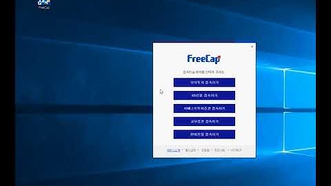 FreeCap HTS run login