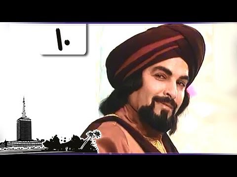 مسلسل الوزير الشاعر أحمد عبد العزيز الحلقة 10 من 30