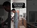 Когда она пришла после общения с психологом🥰