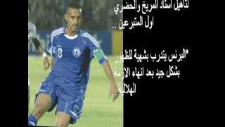 عناوين الصحف الرياضية السودانية اليوم الاحد 2012.09.23