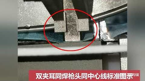 How to install and adjust the ear loops machine? Ear loop welding machine adjustment