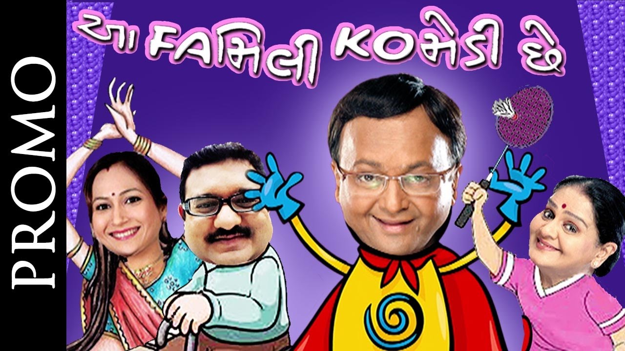 youtube full gujarati natak 2016 youtube full gujarati natak 2016