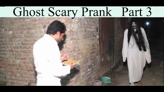 GHOST SCARY PRANK | (PART 3) | Pranks In Paksitan| Horror Pranks In Paksitan| | Tee Tv