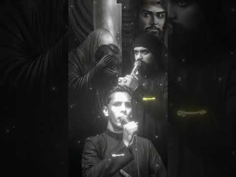 طافن على كبرة زين العابدين لبيك ياحسين اشترك في القناة اكسبلور لايك ستوريات ياحسين متابعه