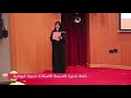 كلمة مديرة مدرسة طيبة لتحفيظ القرآن الكريم في الحفل الختامي
