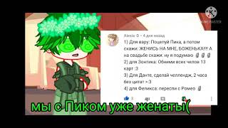 Клоны выполняют ваши задания 3/? ¿ 13 карт 💜💚💜 💚💜💚