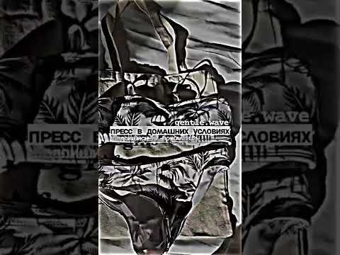 ᴨᴩᴇᴄᴄ ʙ дᴏʍᴀɯних уᴄᴧᴏʙиях