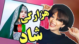 دخترایرانی برای اولین بار آهنگ هزارگی شاد گوش داد??که مهتاب میشود نو