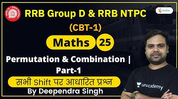 3:00 PM - RRB Group D, RRB NTPC | Maths By Deependra Singh | Permutation & Combination (P-1)