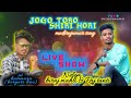 Jogotoro shiri hori  nelem biraj mahli raj tanti  live show  at borguri line   gmcreationasm01
