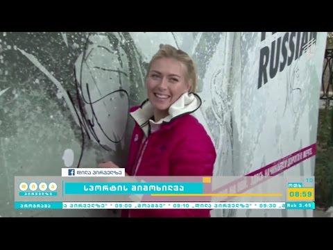 \"რეალი\" და \"ვოლფსბურგი\" ჩემპიონთა ლიგის მეოთხედფინალში არიან