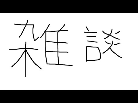 ポケモン剣盾 バトンタッチパーティつくりの厳選タイムやよ 笹木咲 にじさんじ Youtube ポケモン剣盾 バトンタッチパーティつくりの厳選タイムやよ 笹木咲 にじさんじ Youtube