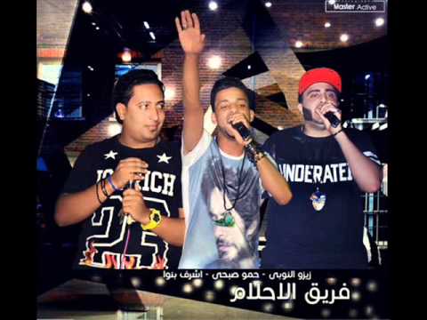 مهرجان كله ماشي فريق الاحلام جديد 2016