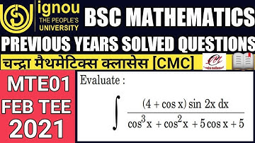 Bsc Mathematics | IGNOU | MTE01 | Previous years Solved questions | Feb tee 2021 solved questions