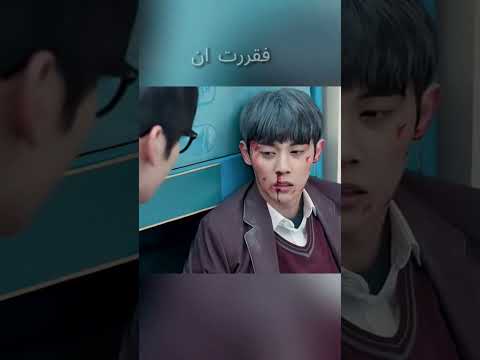 المعلم الجديد في يومه الأول يتعرض للإهانة لكن شاب واحد قلب الطاولة على الجميع قصة درامية مشوقة المعلم الجديد في يومه الأول يتعرض للإهانة لكن شاب واحد قلب الطاولة على الجميع قصة درامية مشوقة