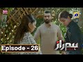 Humraaz Episode 26 New Upcoming EP 26 Teaser Part 01 Humraaz Episode 26 Har Pal Geo Humraaz Episode 26 New Upcoming EP 26 Teaser Part 01 Humraaz Episode 26 Har Pal Geo