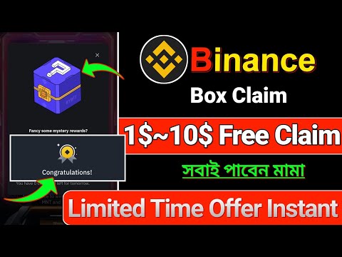 Binance Box Claim