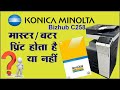 Konica minolta bizhub c258 master printing rohitgraphics