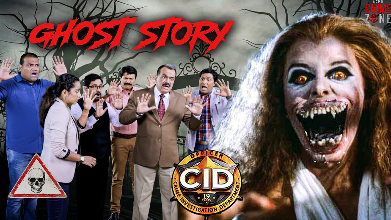 आत्मा ने CID टीम को सुनाई अपनी भूतिया कहानी | CID | Ghost Story | Horror Episode #2026 #love #cid