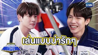 เรามางุ้งงิ้งๆกันเนอะ | รถโรงเรียน School Rangers