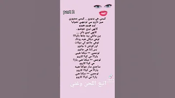 اتبع اللحن وغني اغاني هندية بصوتك 