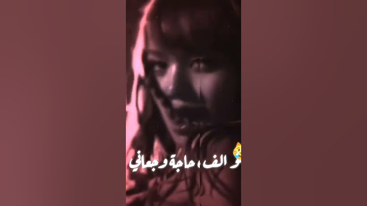 في البداية اقصد انو ”خلاص باي احسك تعبانه ‟
