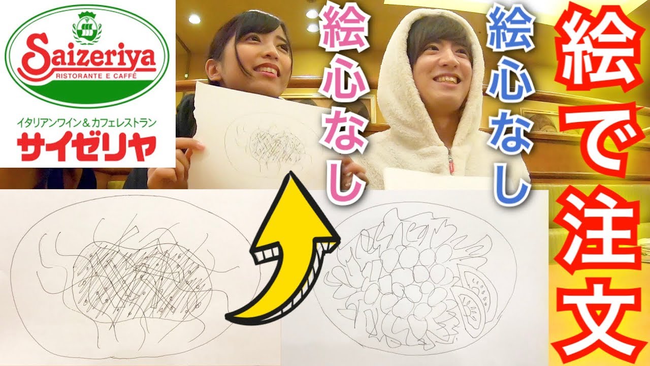 サイゼで弁当を食ってた人の似顔絵 サイゼで弁当を食ってた人の似顔絵